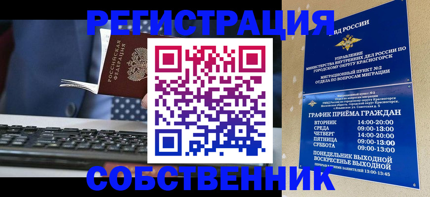 регистрация для дет. сада в Шагонаре