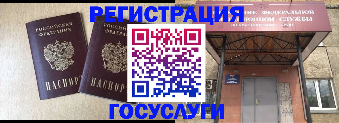 найти адрес прописки в Шагонаре